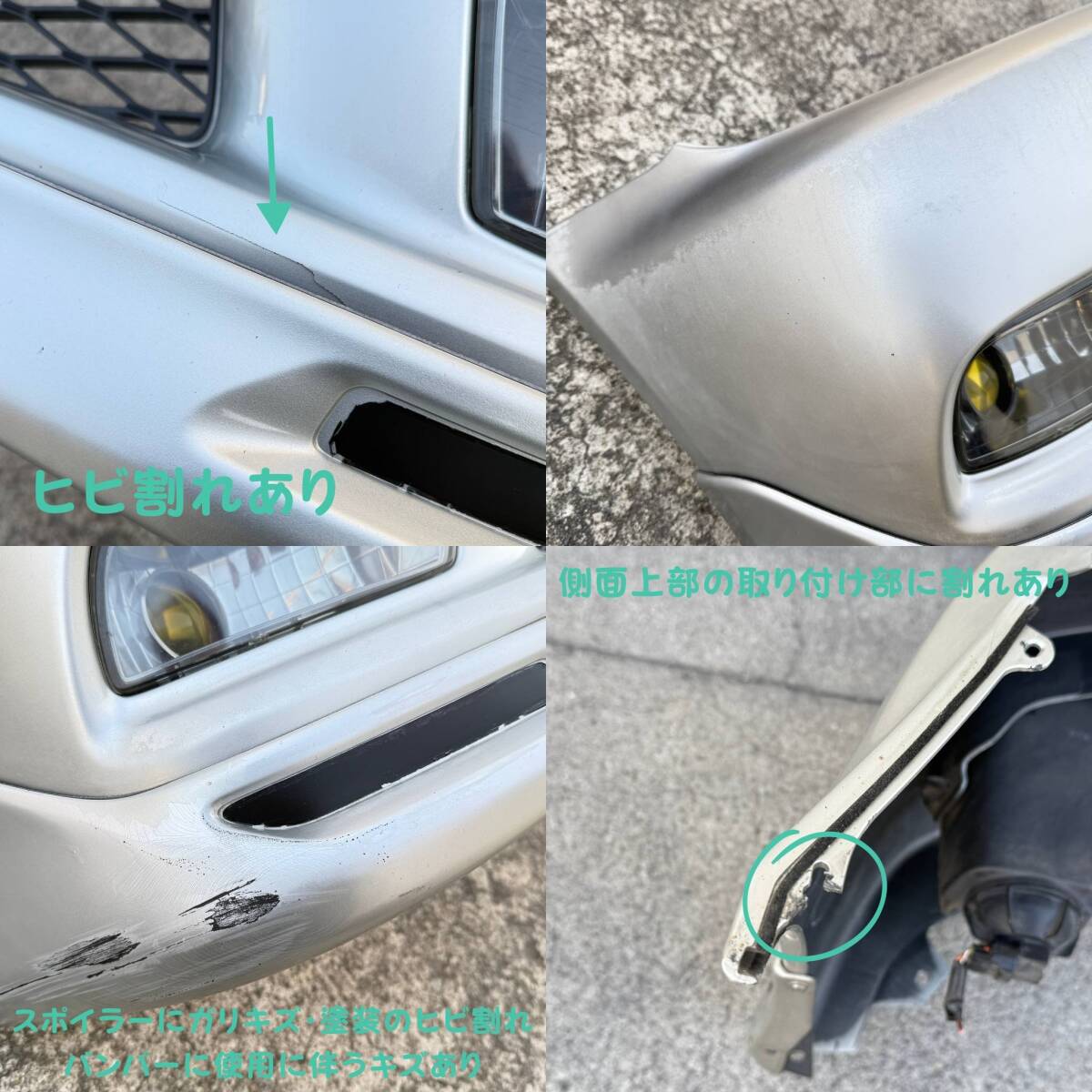 Genuine Altezza Gita Front Bumper w/ Lip, Grille, and Dark Chrome Fog Lights