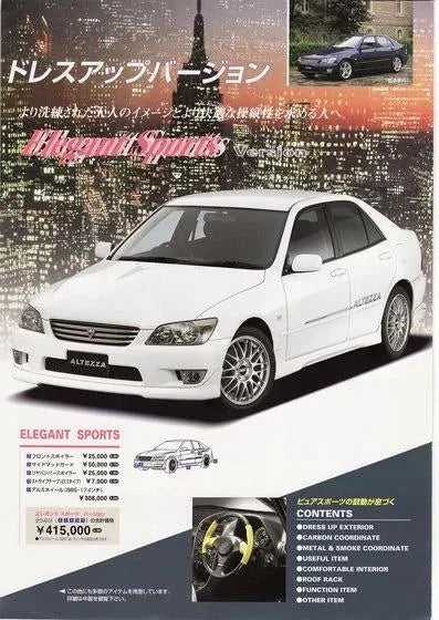 Genuine SXE10 Altezza Elegant Sports Body Lip Kit