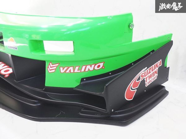 URAS TYPE-GT S13 Silvia Front aero bumper
