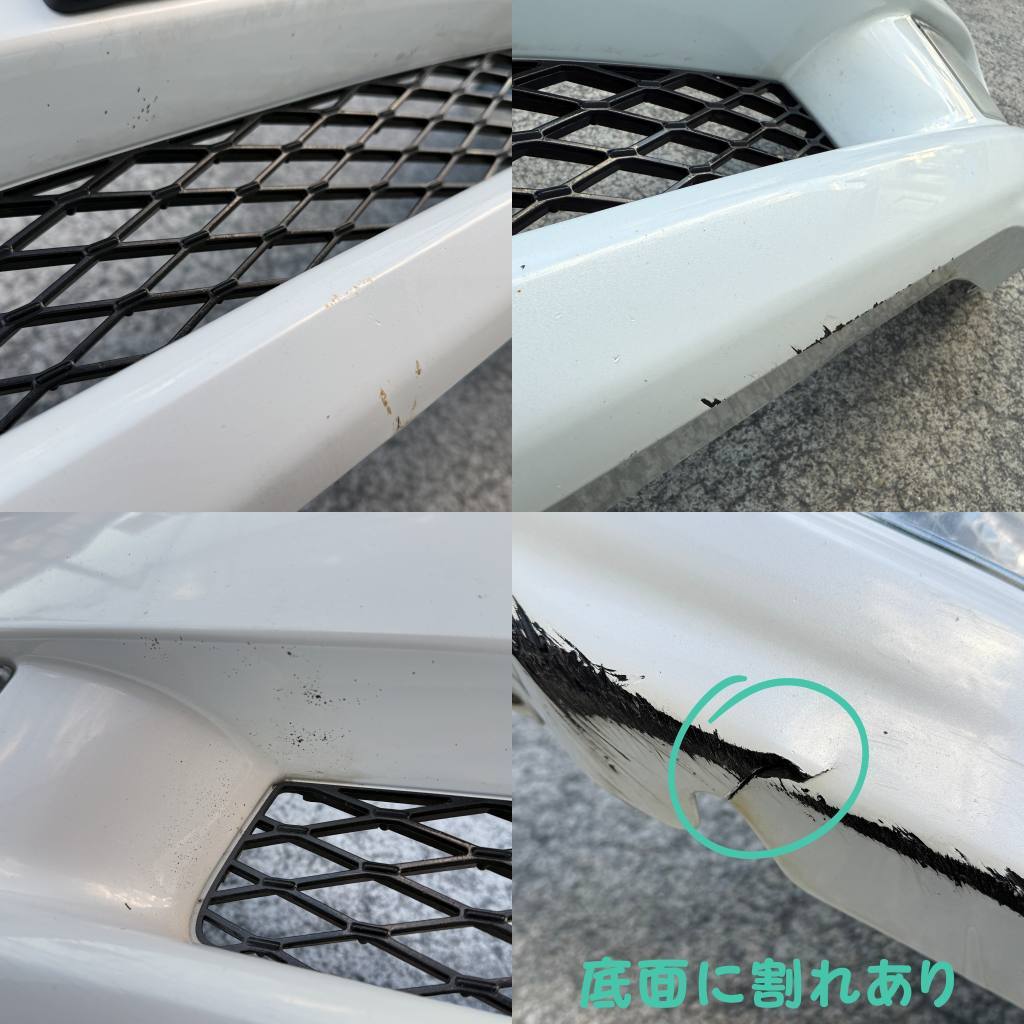 Altezza Gita Front Bumper JCE10W Wagon Sportscross