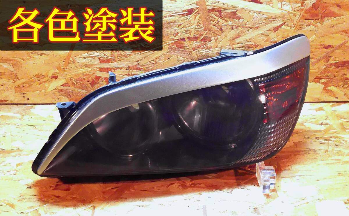 Garage Hisui type ll altezza headlight covers