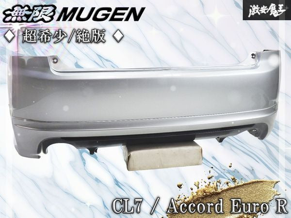 MUGEN Accord/Euro R CL7 Rear Half Spoiler Aero w/ Genuine Bumper
