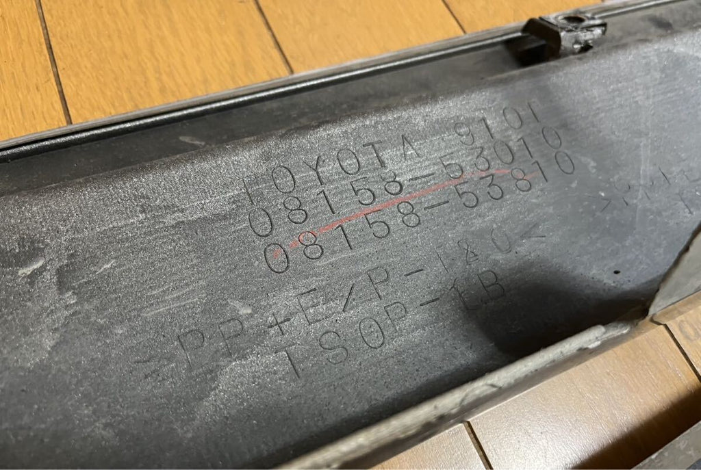 Genuine SXE10 Altezza Elegant Sports Body Lip Kit