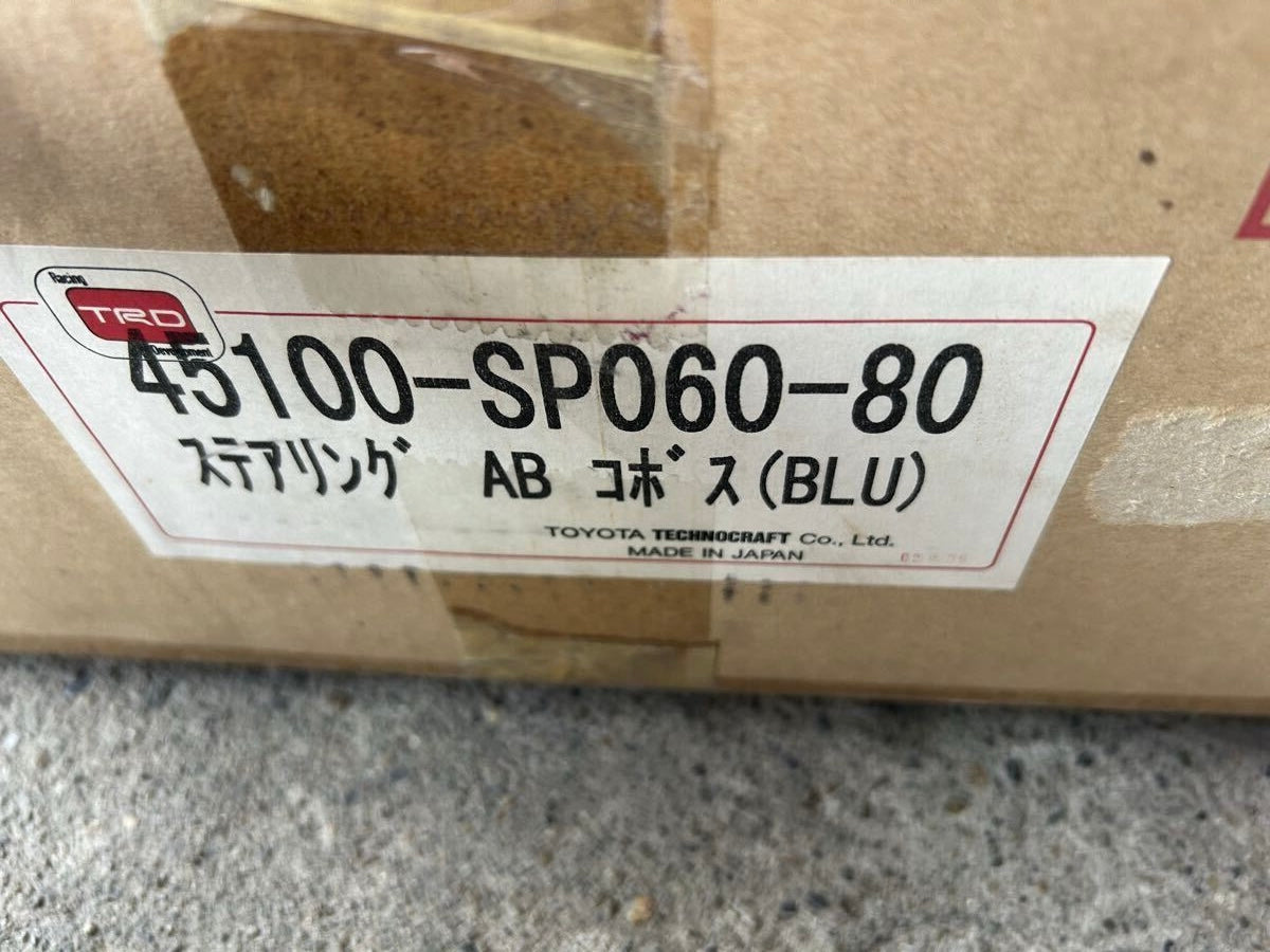 TRD SRS option airbag steering wheel