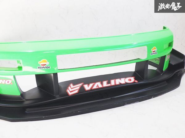 URAS TYPE-GT S13 Silvia Front aero bumper