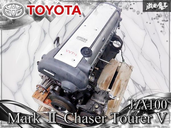 1JZ-GTE MT VVTI Engine 78,800kms