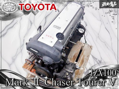 1JZ-GTE MT VVTI Engine 78,800kms