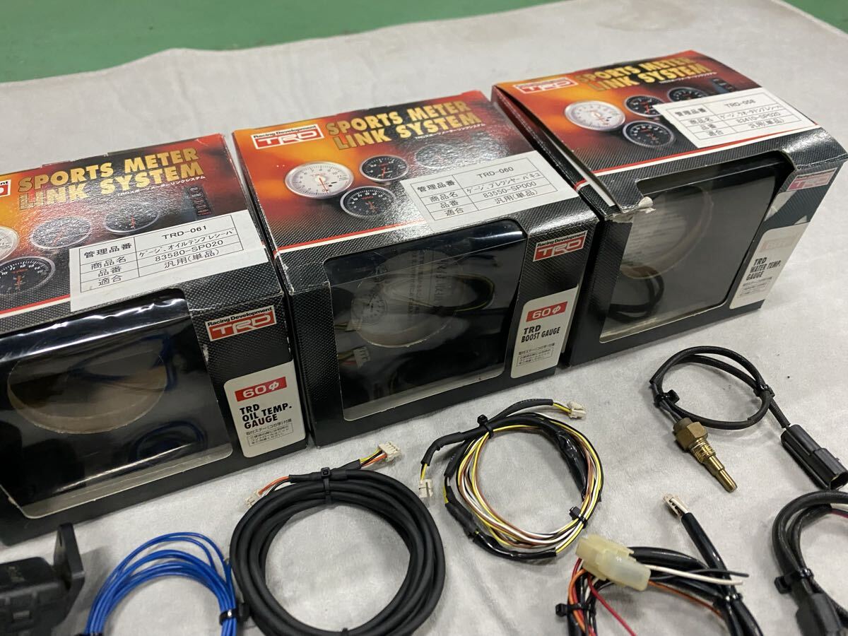 TRD X DEFI Sports Meter Link System (gauges)