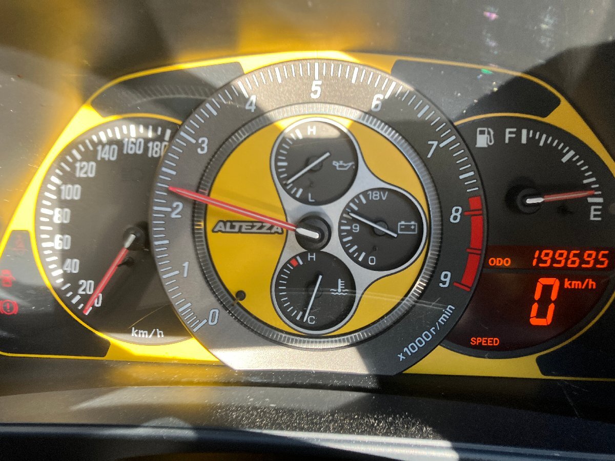 Altezza yellow digital cluster option