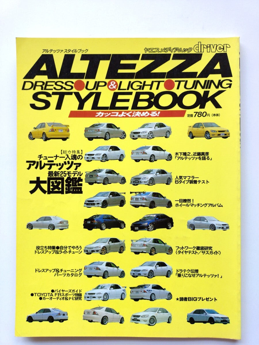 Altezza dress up style book