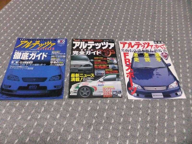 Altezza dress up/tuning book set