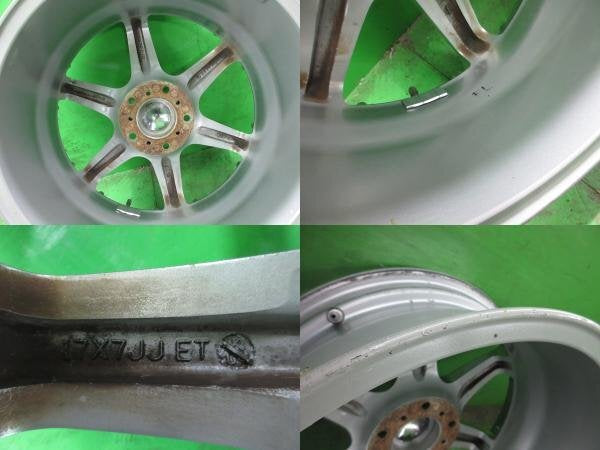 5Zigen Fireball 17x7 +42