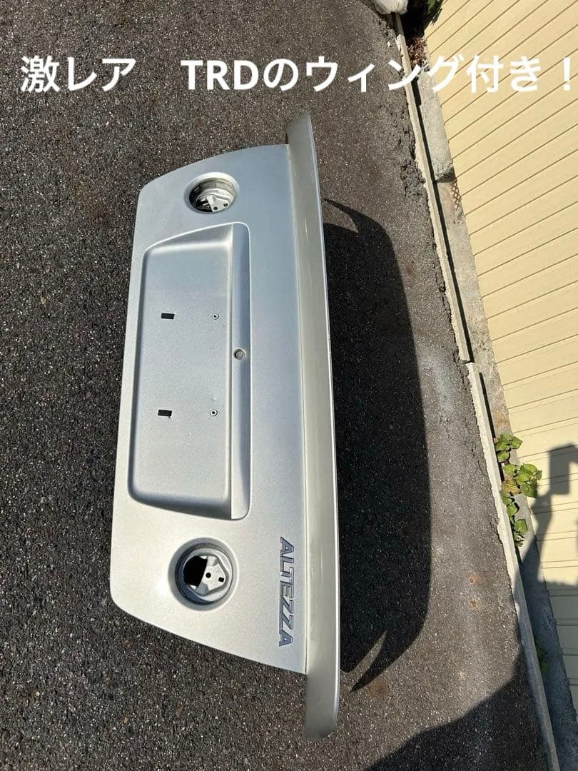 Altezza TRD spoiler with trunk