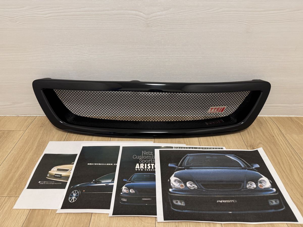 Toyota Aristo/GS300 TTE V300 grille
